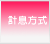 急需資金時支票借款週轉 不用趕三點半 快速撥款